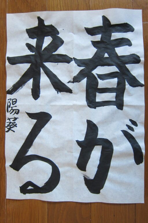 生徒さんの作品