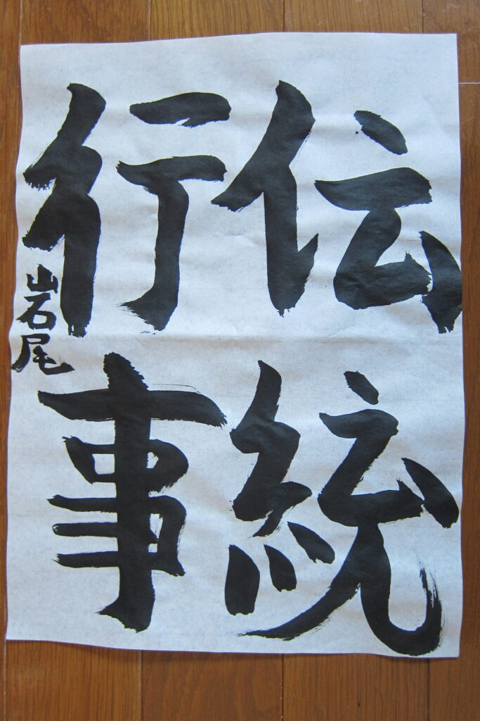 生徒さんの作品