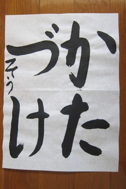 生徒さんの作品