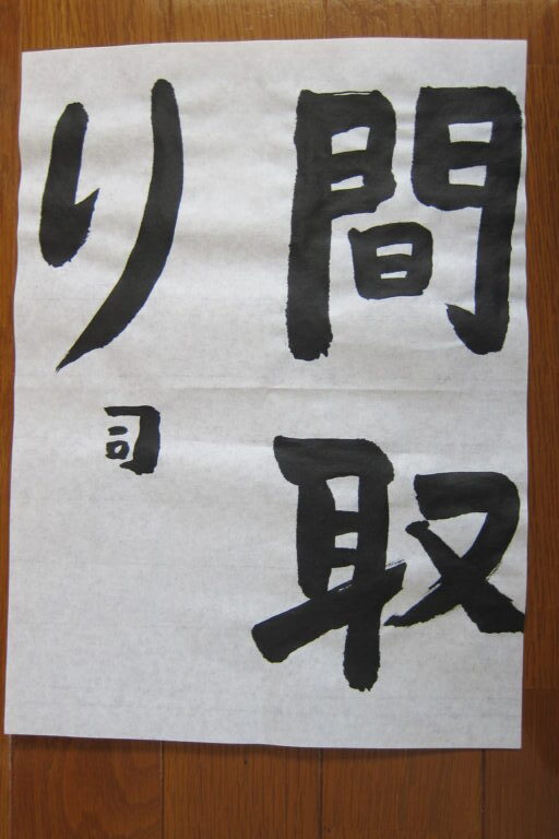 生徒さんの作品