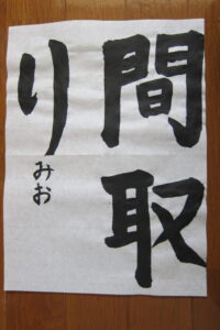 生徒さんの作品