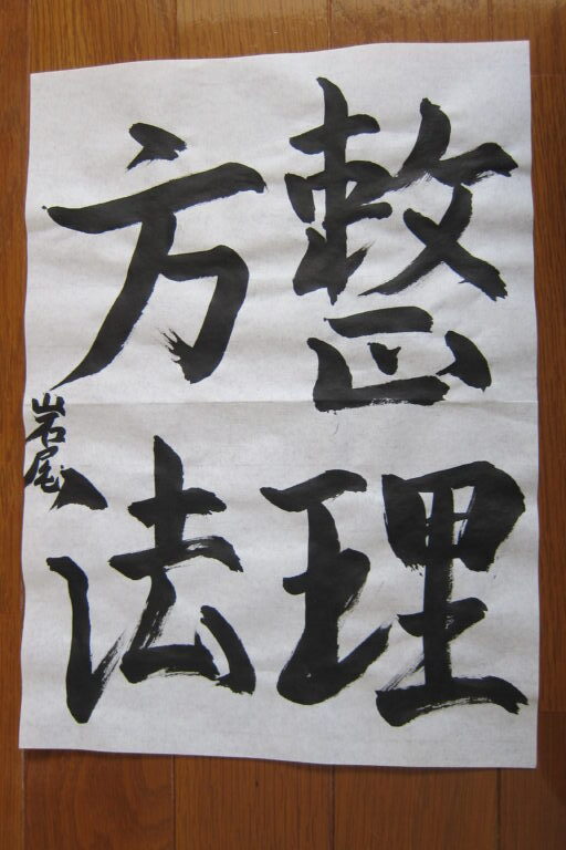 生徒さんの作品