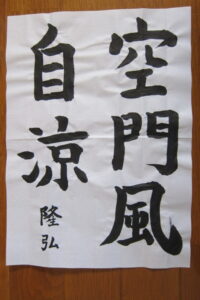 生徒さんの作品