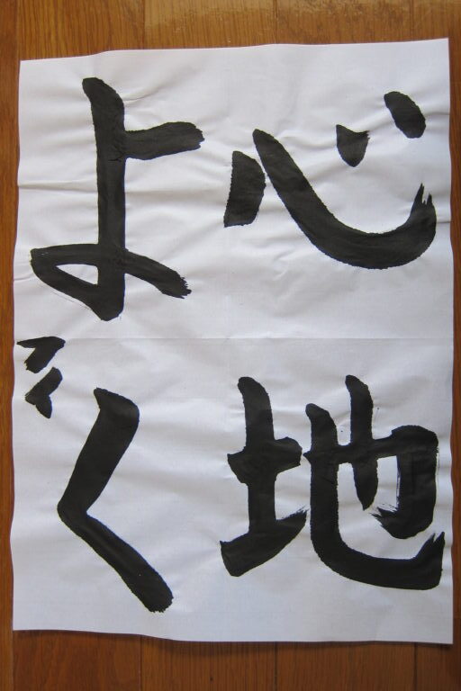 生徒さんの作品