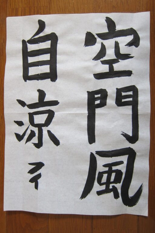 生徒さんの作品