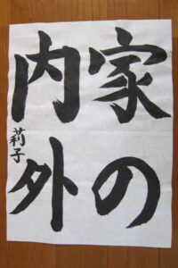 生徒さんの作品