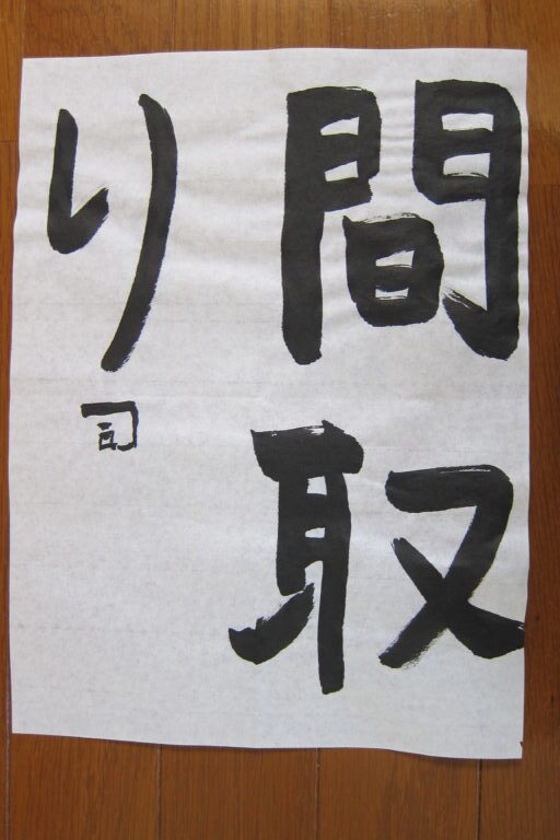 生徒さんの作品