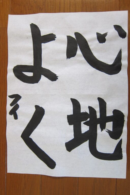 生徒さんの作品