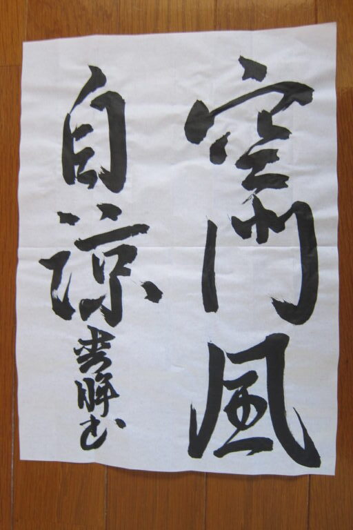 生徒さんの作品