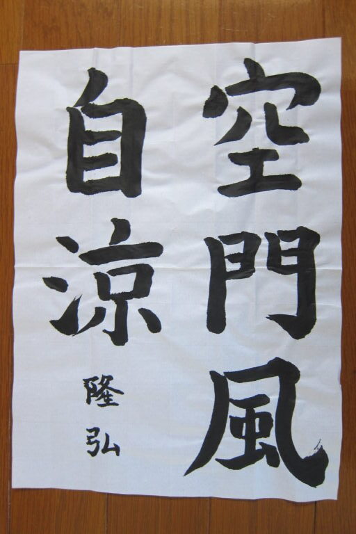 生徒さんの作品