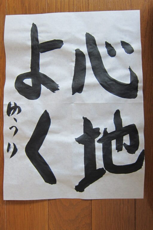 生徒さんの作品