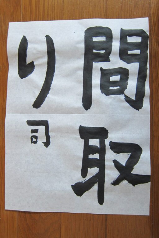 生徒さんの作品