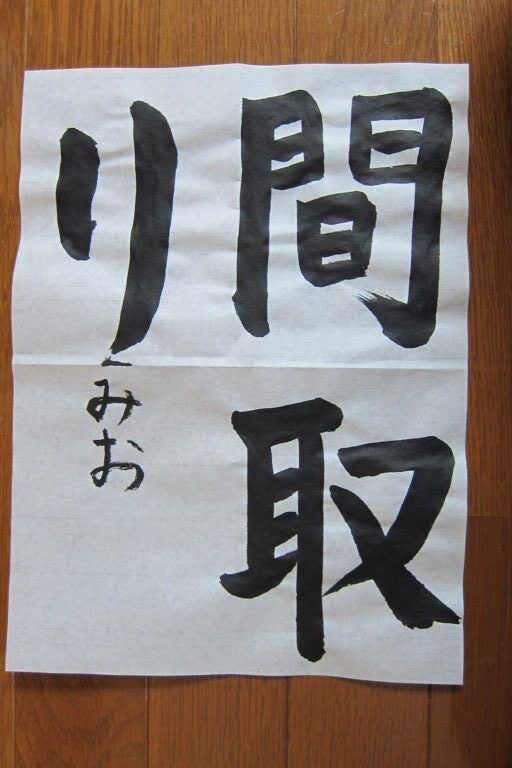 生徒さんの作品