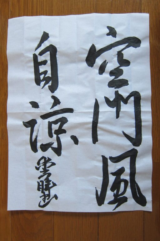 生徒さんの作品