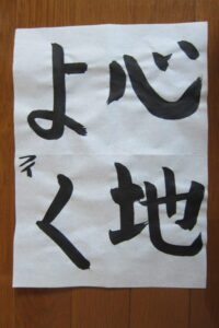 生徒さんの作品