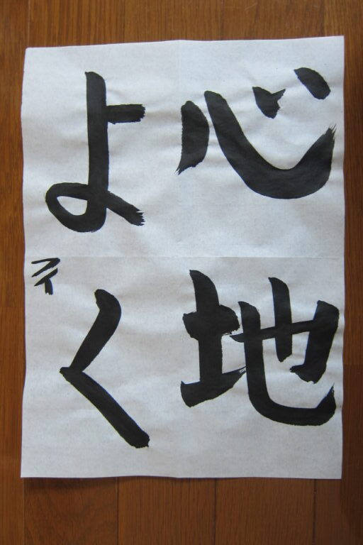 生徒さんの作品