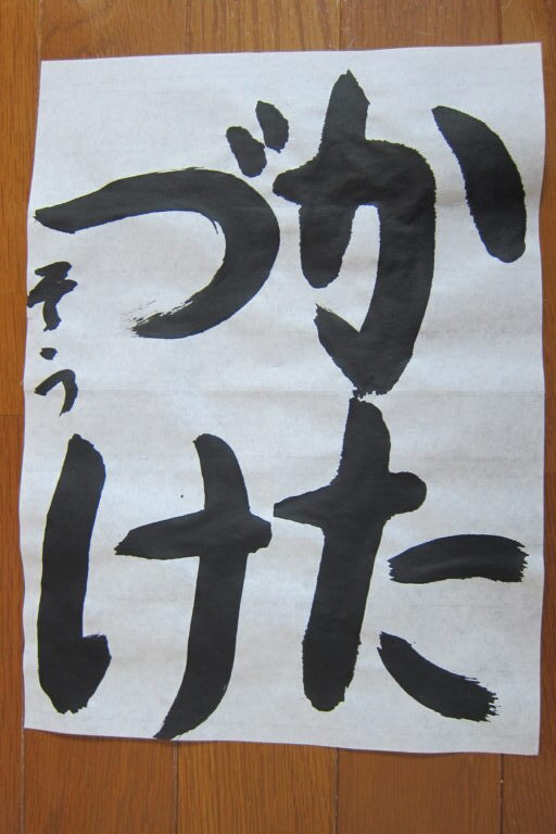 生徒さんの作品