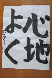 生徒さんの作品