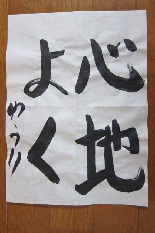 生徒さんの作品