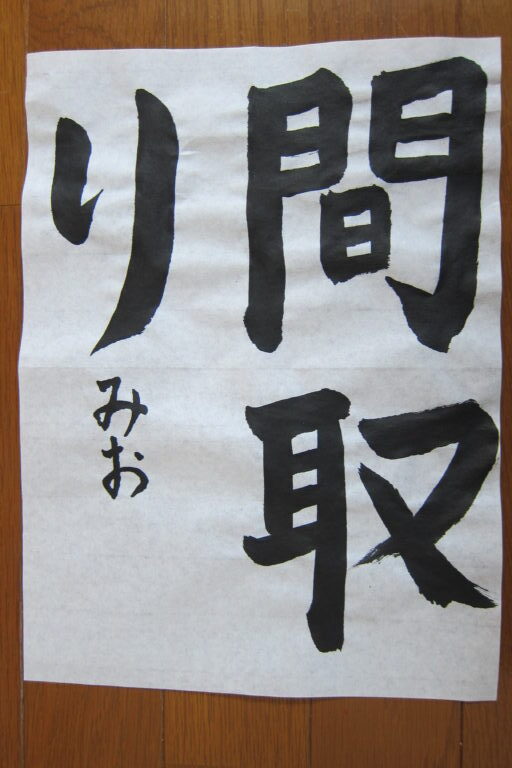 生徒さんの作品