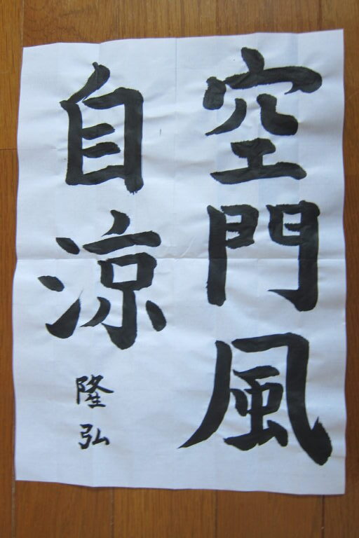 生徒さんの作品