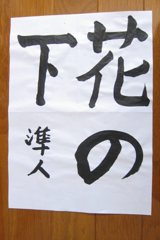 生徒さんの作品