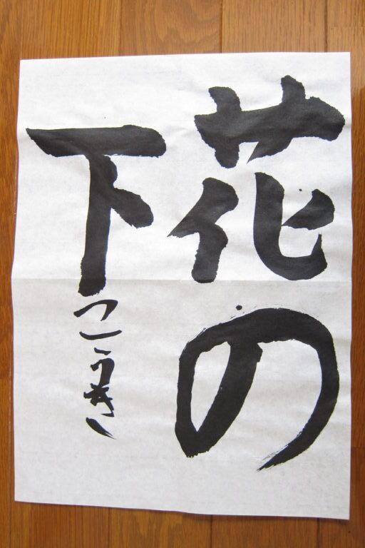 生徒さんの作品