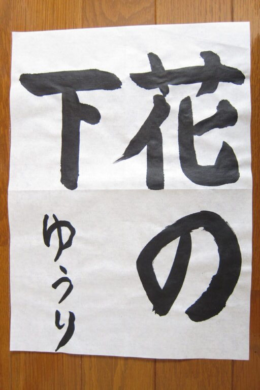 生徒さんの作品