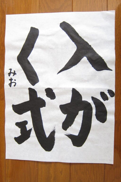 生徒さんの作品