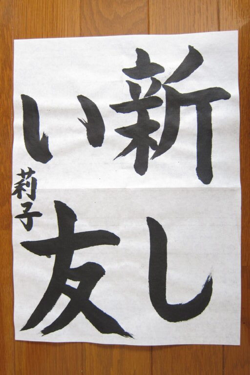 生徒さんの作品