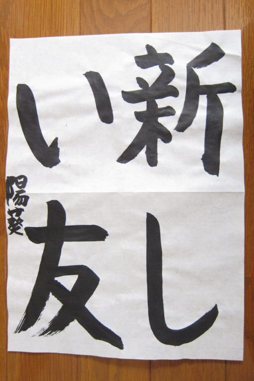 生徒さんの作品