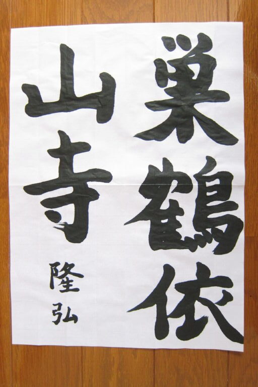 生徒さんの作品