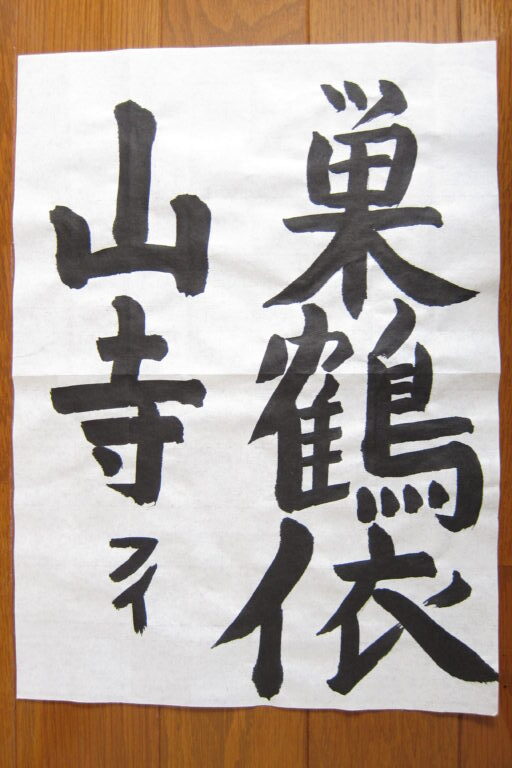 生徒さんの作品