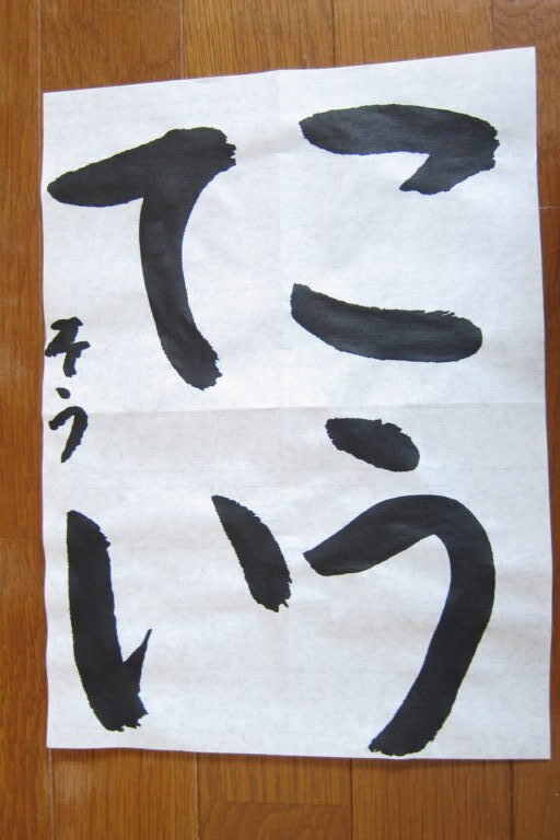 生徒さんの作品