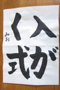 生徒さんの作品