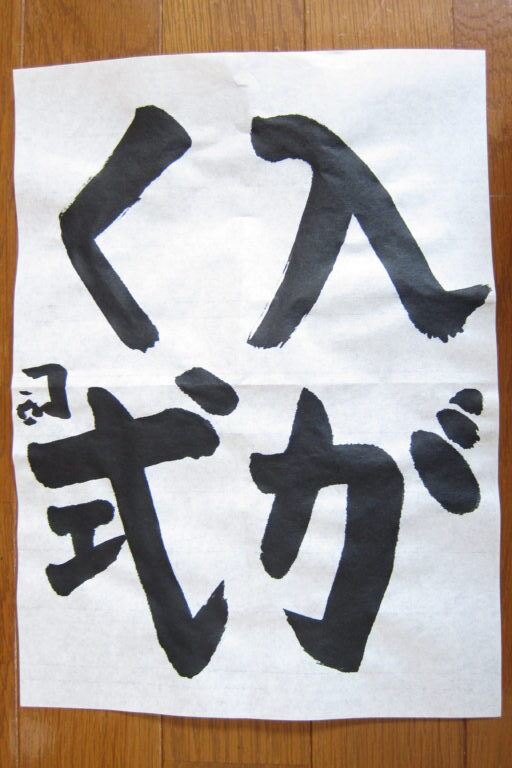 生徒さんの作品