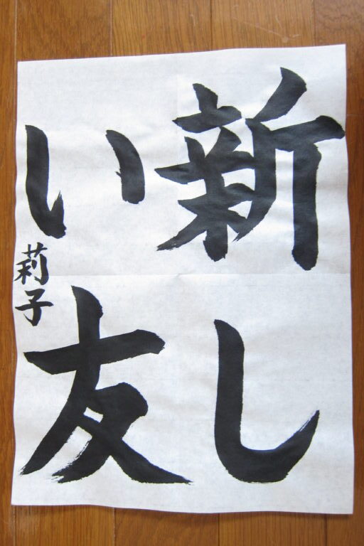 生徒さんの作品