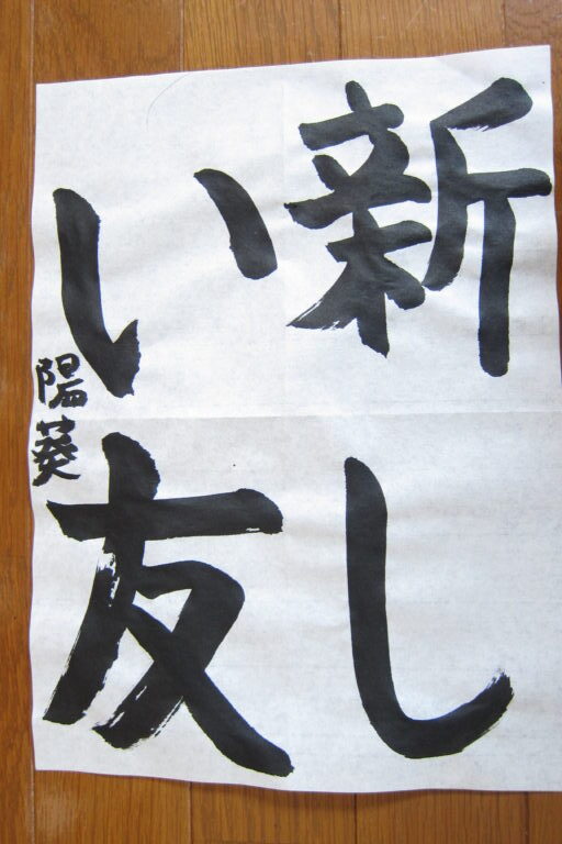 生徒さんの作品