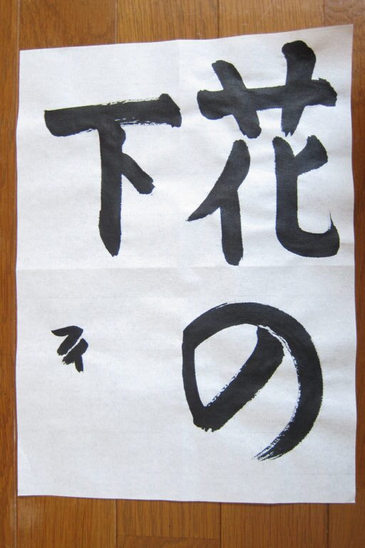 生徒さんの作品