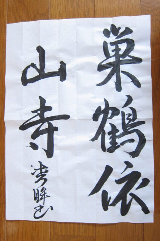 生徒さんの作品