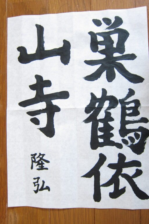 生徒さんの作品