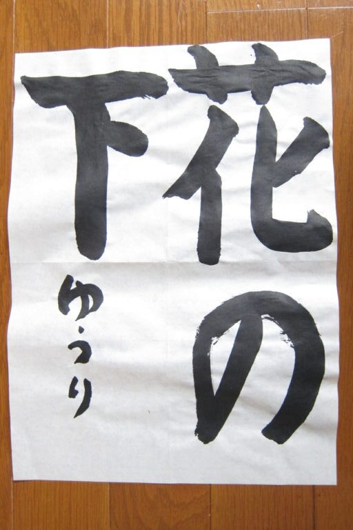 生徒さんの作品