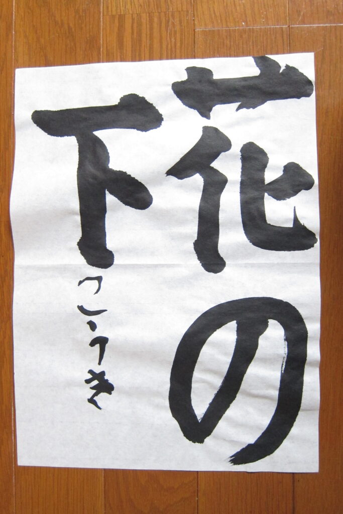 生徒さんの作品