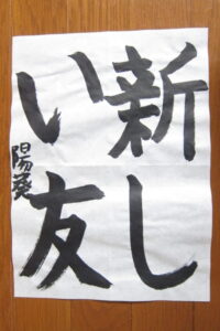 生徒さんの作品