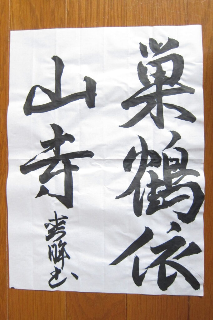 生徒さんの作品