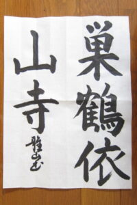 生徒さんの作品