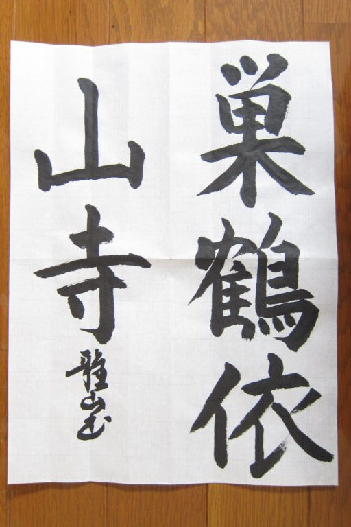 生徒さんの作品