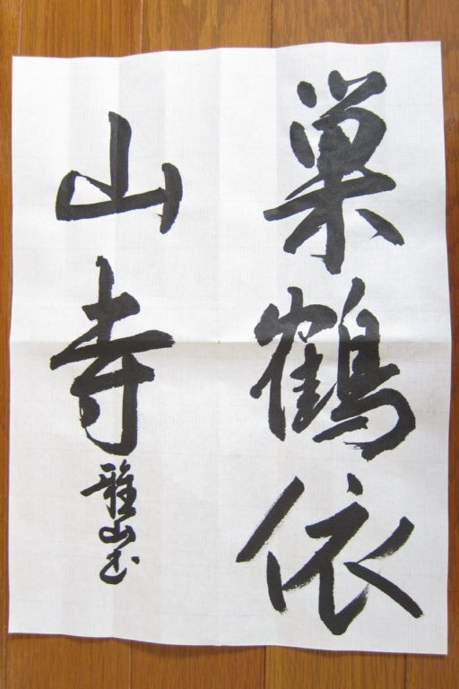 生徒さんの作品