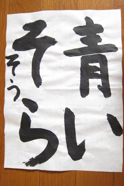 生徒さんの作品