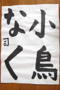 生徒さんの作品